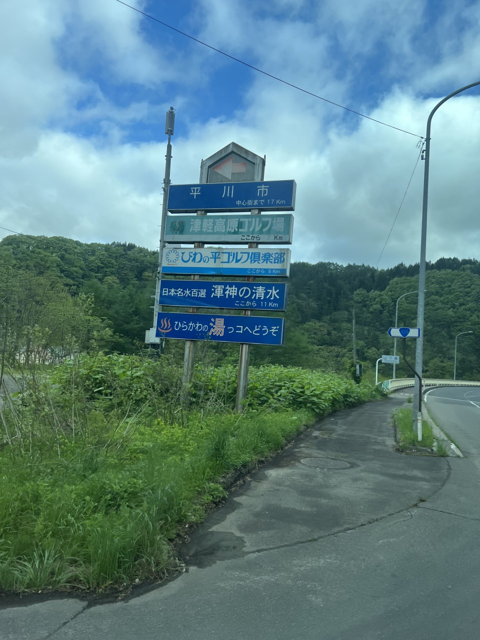 일본/아오몰 온천 2색 골프 26년 6~7월