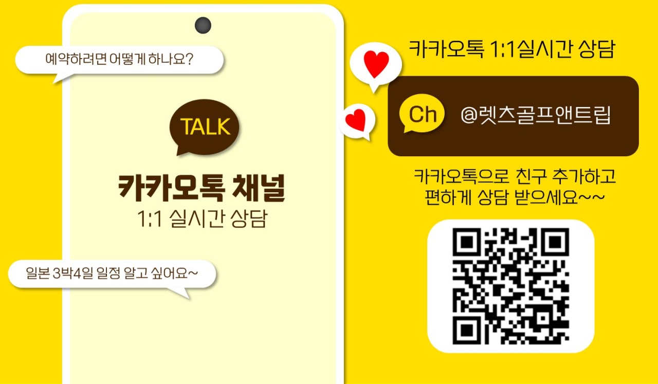 충남/서산 서산수cc 1박2일 26년 8~9월