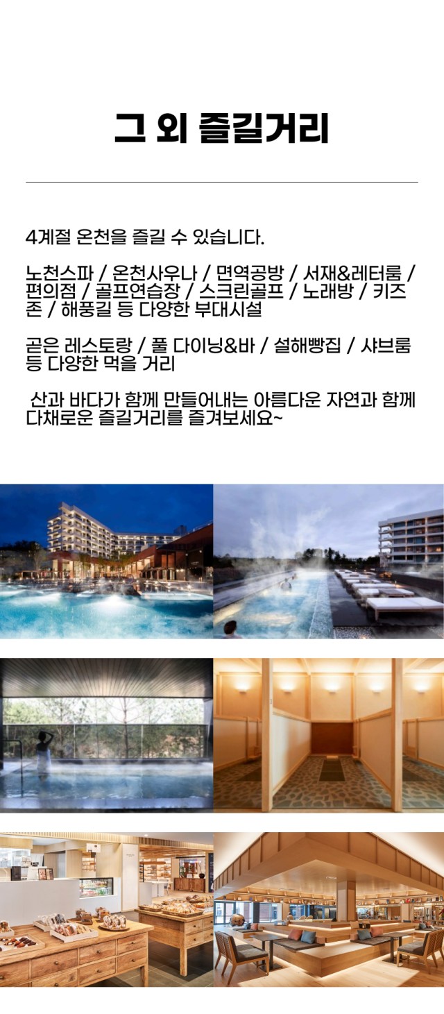 강원/양양 양양명문cc 1박2일 26년 10월