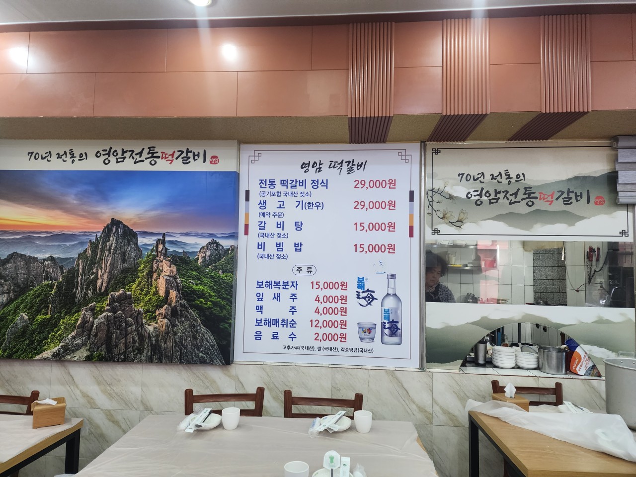 전라/해남 솔라시도cc 1박2일 26년 9~10월