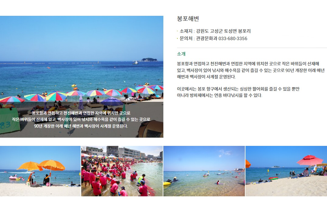 강원/고성 설악썬밸리cc 1박2일 26년 9월