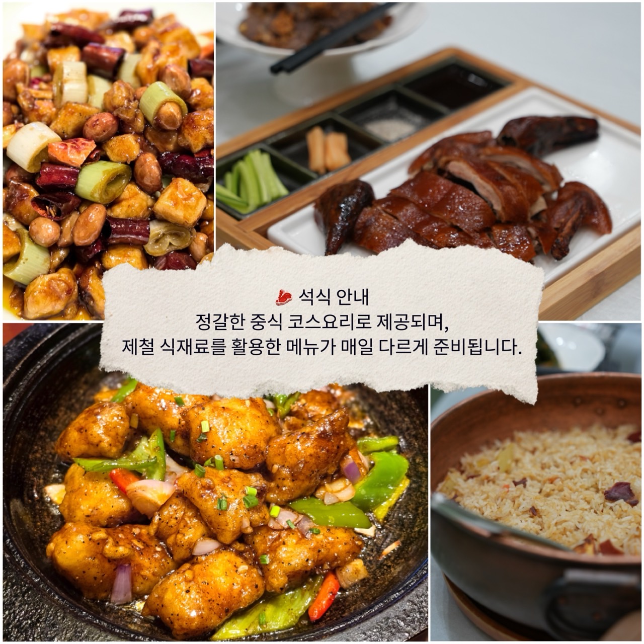 중국/쿤밍 춘성 골프리조트 26년 9~11월