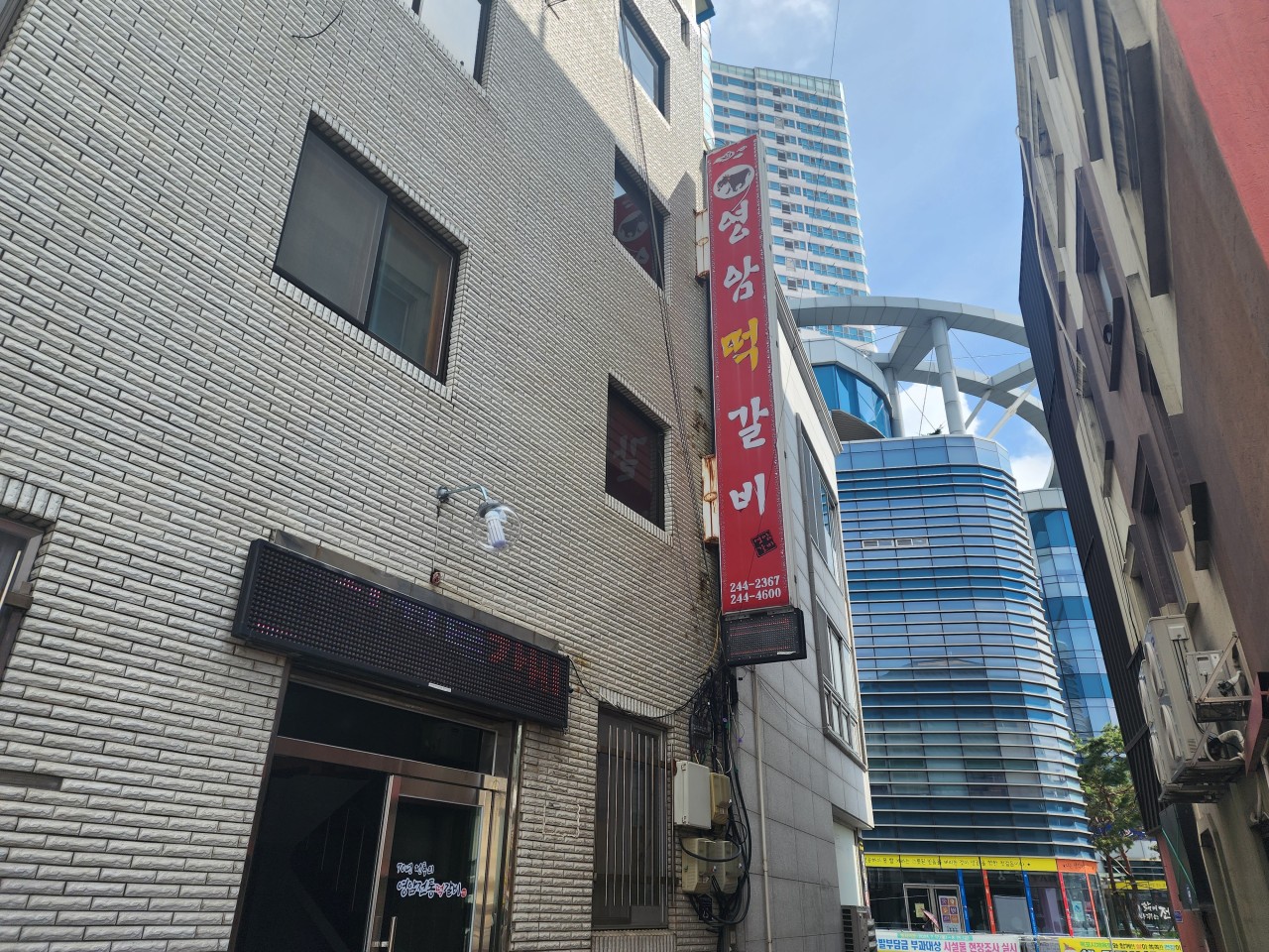 전라/해남 파인비치cc 1박2일 26년 10월