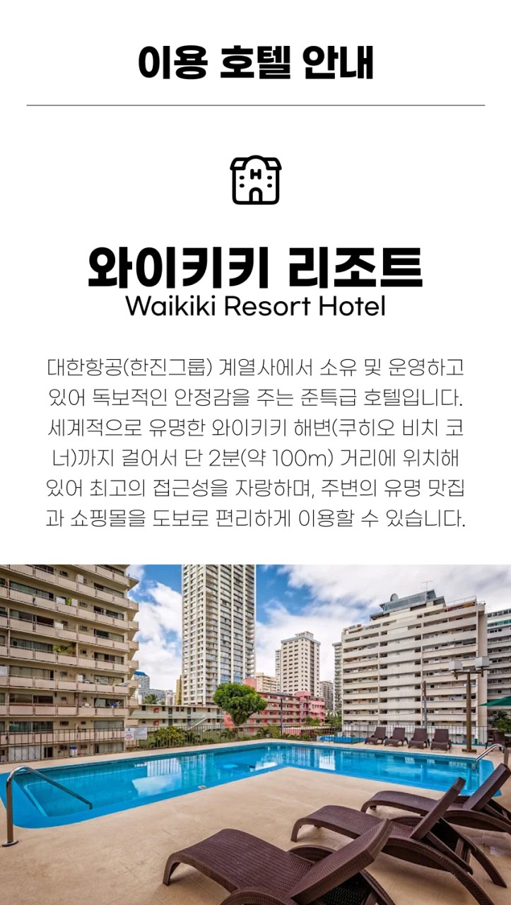 미국/하와이 정통 3색골프 26년 6~12월