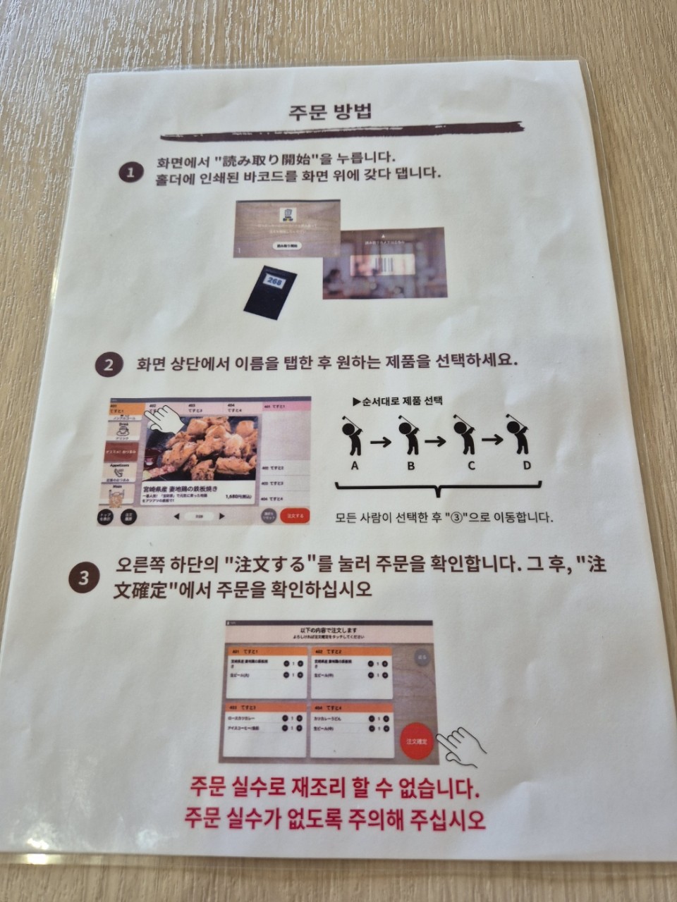 일본/미야자키 아오시마 온천 2색 골프 26년 12월~27년 3월