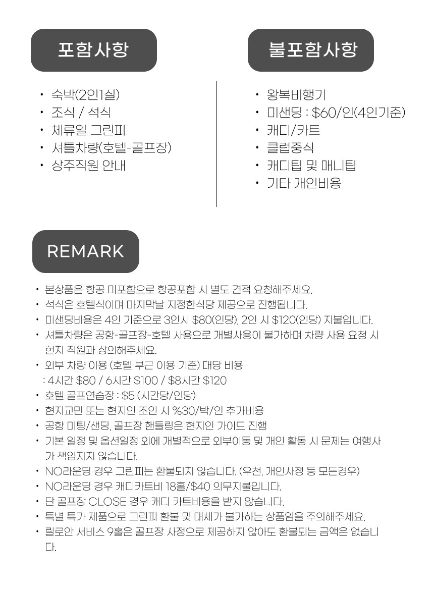 필리핀/세부 실속 스테이 26년 6~10월