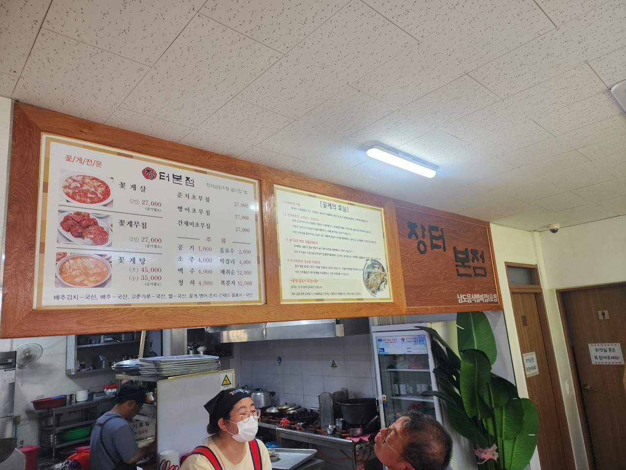 전라/해남 파인비치cc 1박2일 26년 10월