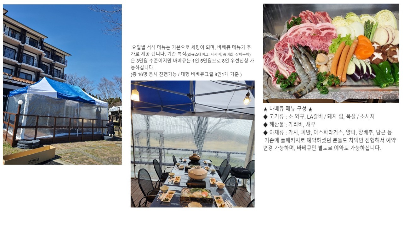 일본/구마모토 아소 스카이블루 26년 6~10월