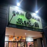 일본/시즈오카 후지산 골프 26년 7~10월