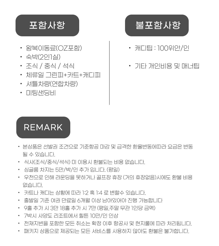 중국/염성 사양도 2색 골프 26년 8~10