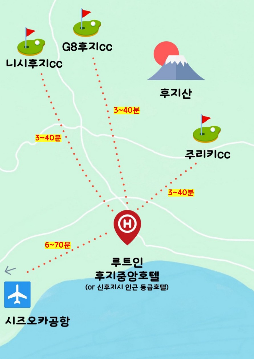 일본/시즈오카 후지산 골프 26년 7~10월