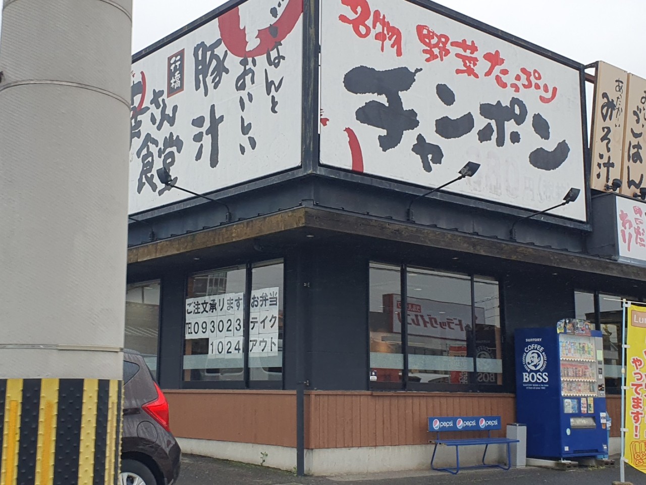 일본/기타큐슈 유큐하시 3색 연휴골프 26년 9~10월