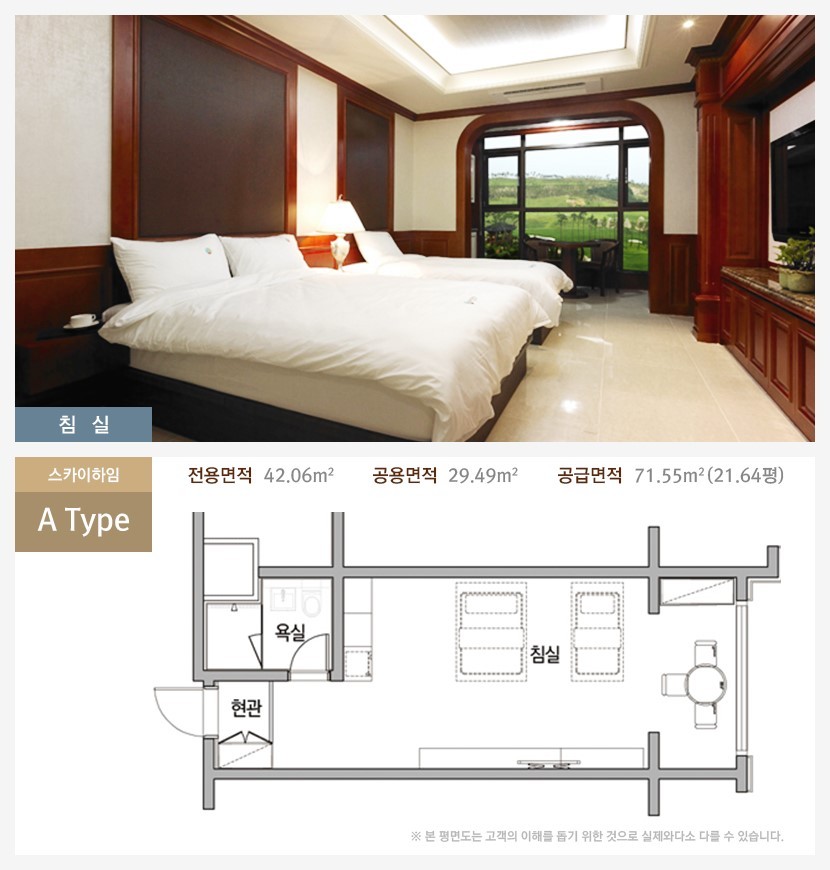 충남/서산 서산수cc 1박2일 26년 6월
