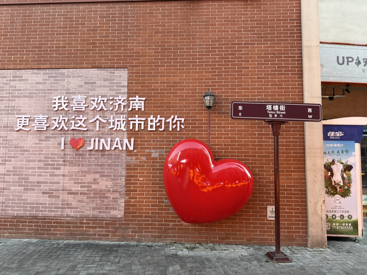 중국/제남 5성급호텔, 고운호cc 26년 7~9월