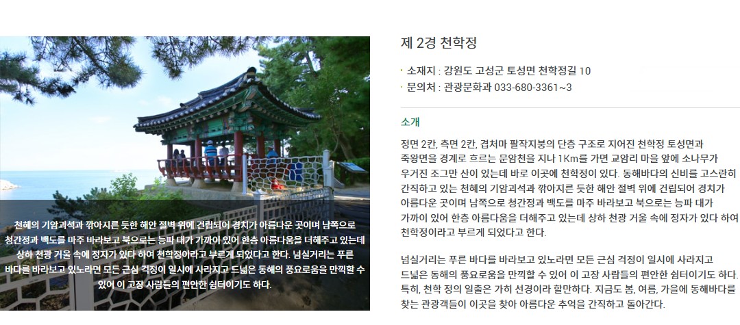 강원/고성 설악썬밸리cc 1박2일 26년 9월