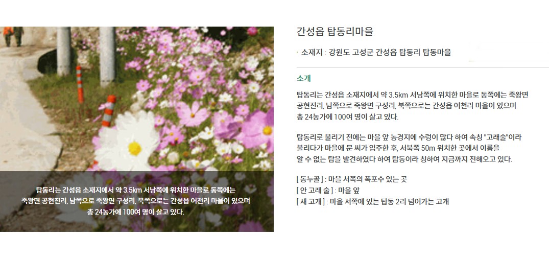 강원/고성 설악썬밸리cc 1박2일 26년 9월