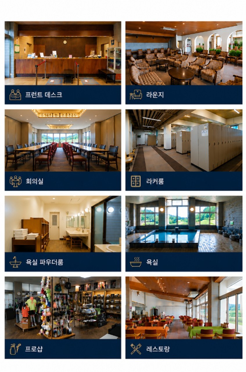 일본/기타큐슈 야마구치 2색골프 26년 8~9월