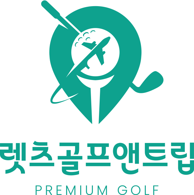 렛츠골프 앤 트립