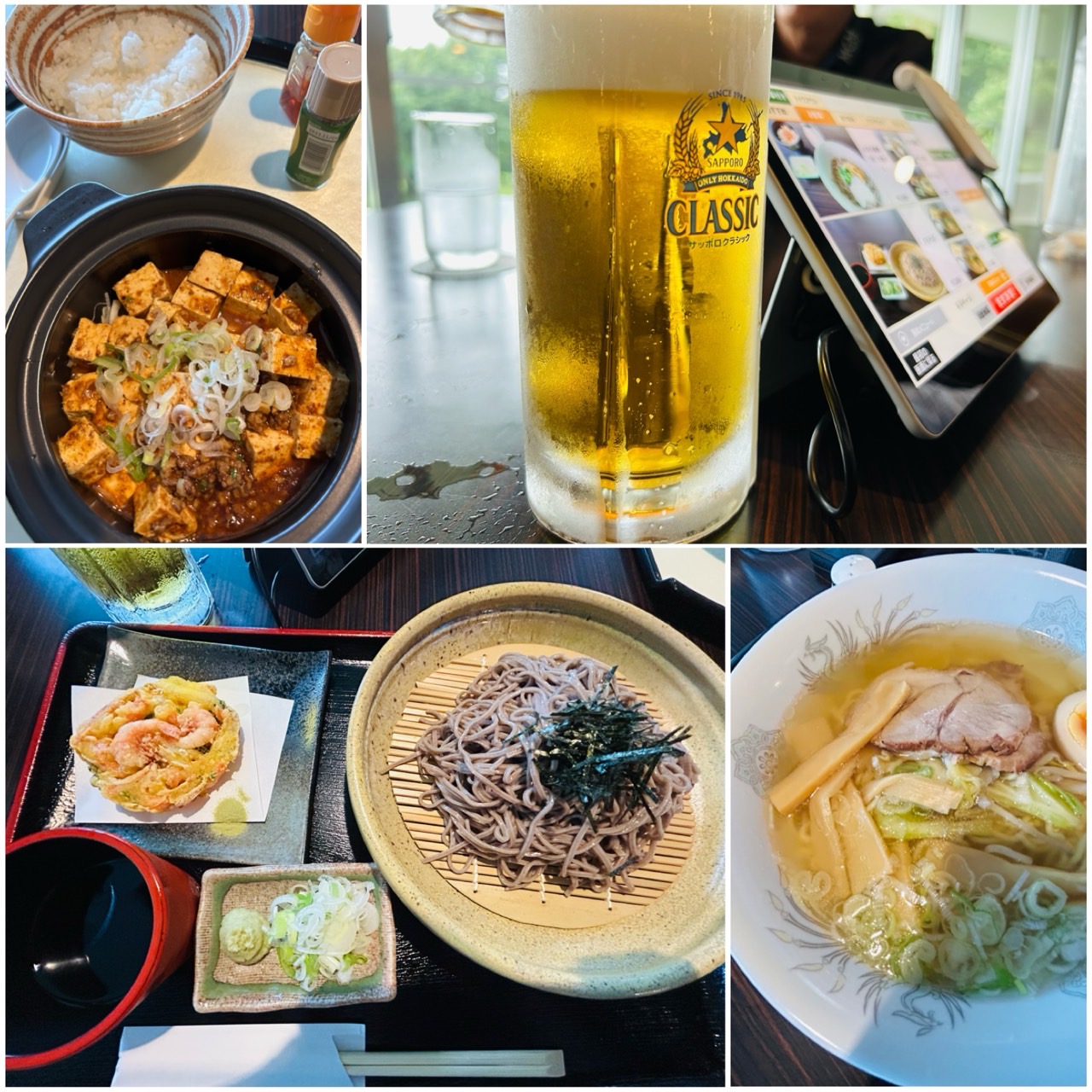 일본/북해도 프리미엄 도야호 골프 26년 7~9월