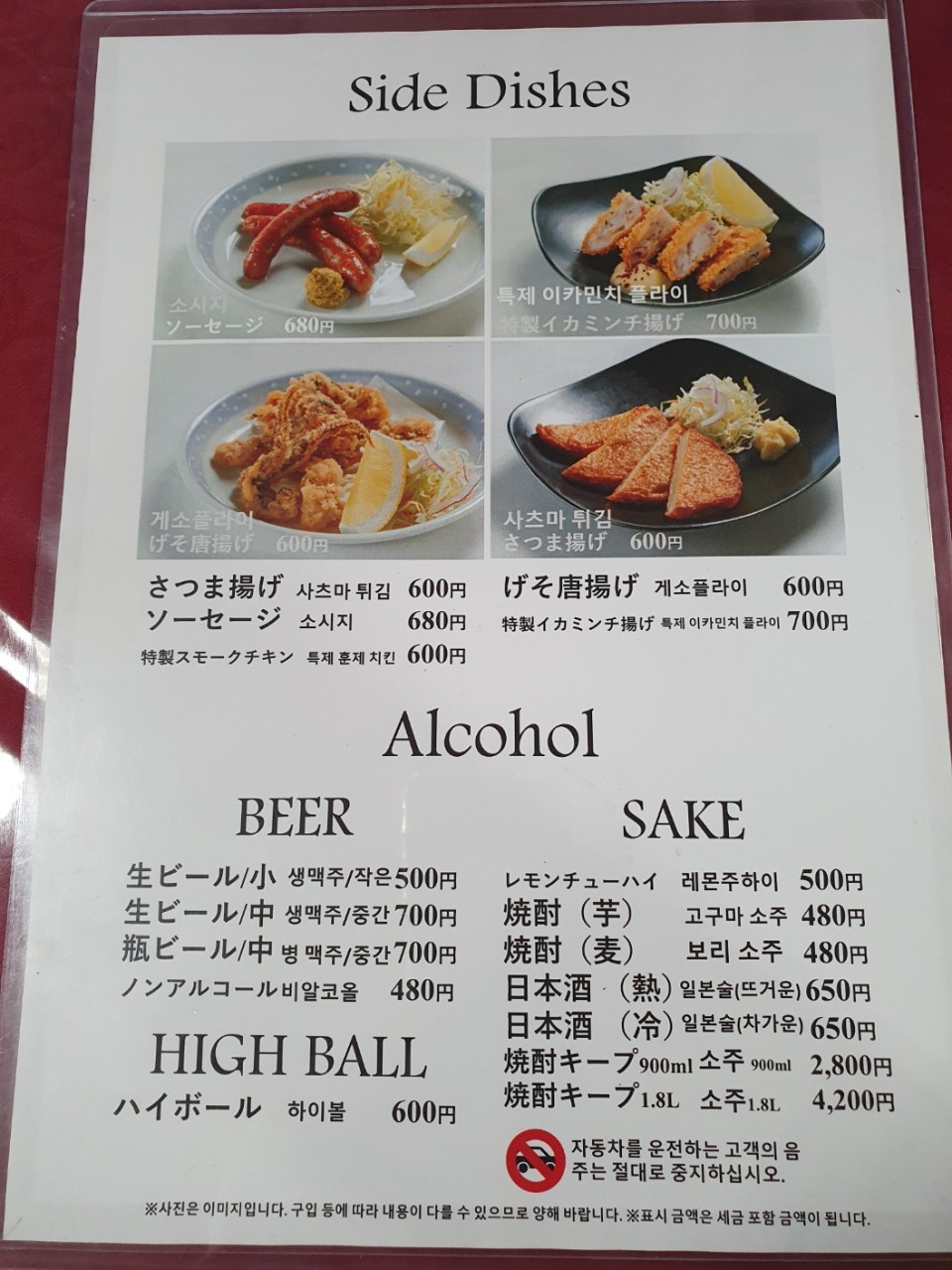 일본/기타큐슈 유큐하시 3색 연휴골프 26년 9~10월