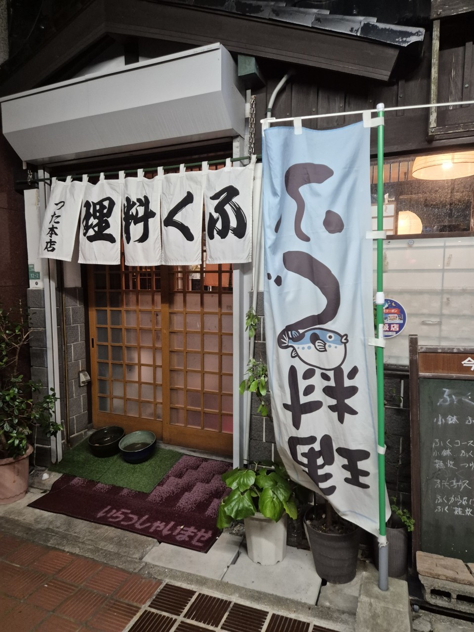 일본/시모노세키 호시노 리조트 26년 7~11월