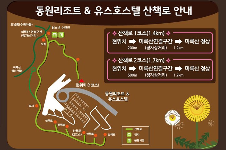 경남/통영 동원로얄cc 1박2일 26년 5~6월