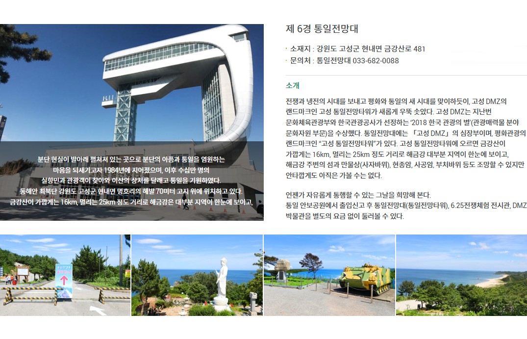 강원/고성 설악썬밸리cc 1박2일 26년 9월