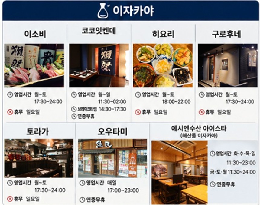 일본/기타큐슈 야마구치 2색골프 26년 8~9월