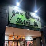 일본/시즈오카 후지산 골프 26년 9~10월