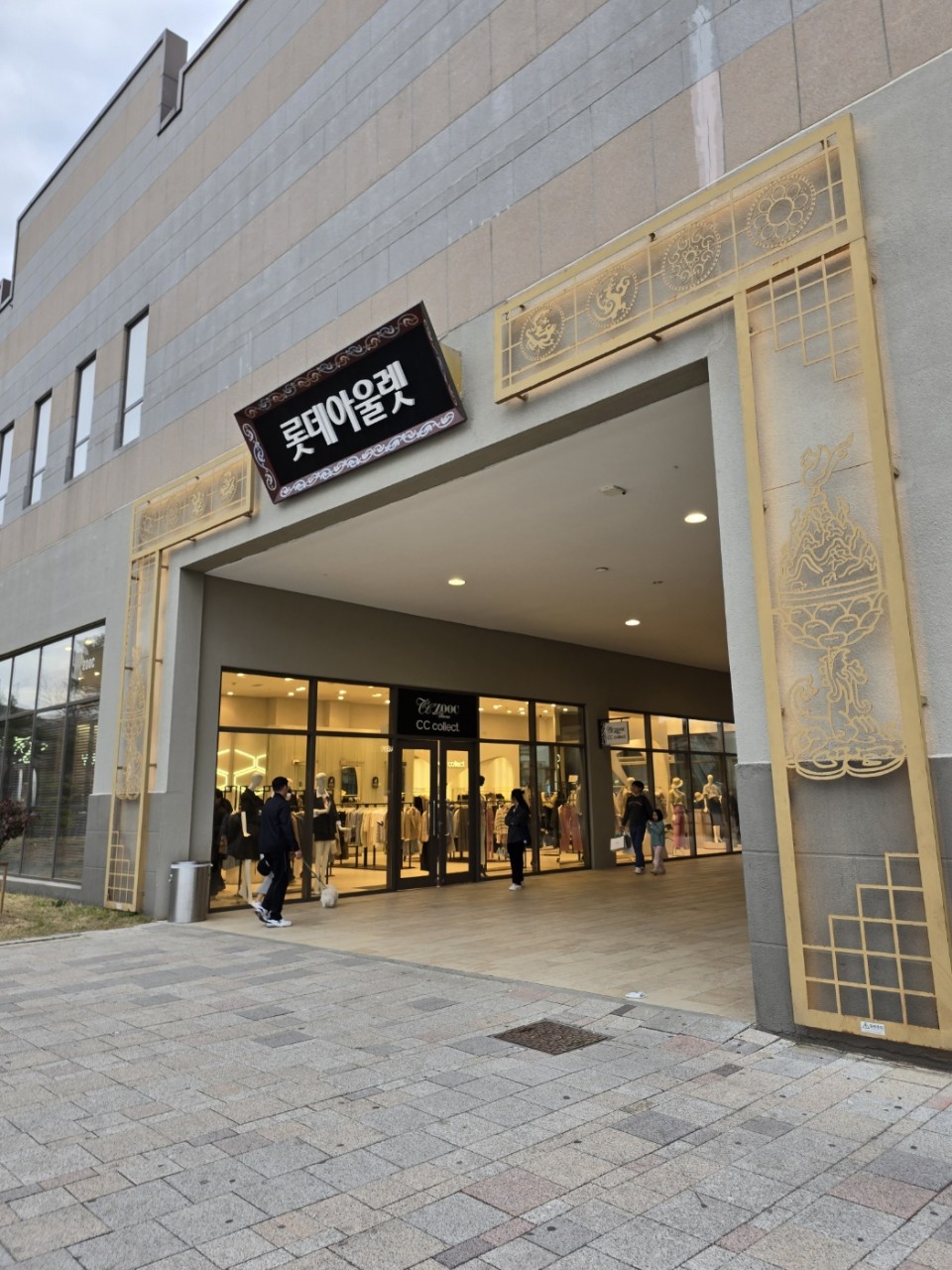 충남/부여 롯데스카이cc 1박2일 26년 9월