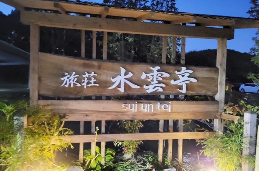 일본/후쿠오카 명문 센추리cc 26년 10월~27년 3월