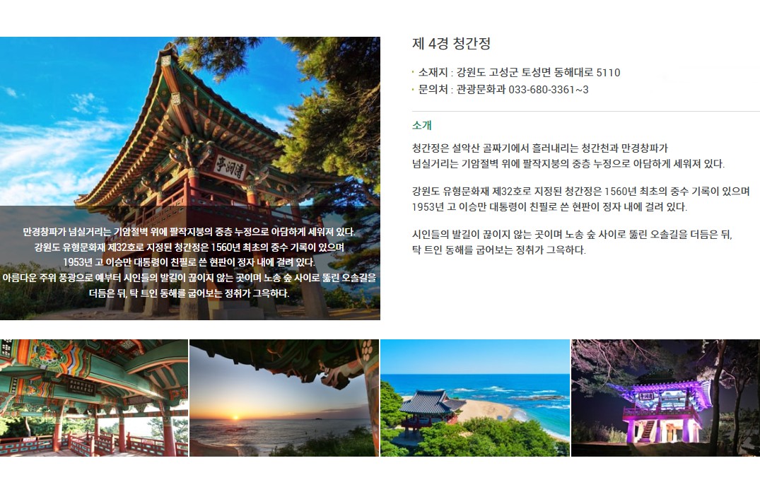 강원/고성 설악썬밸리cc 1박2일 26년 9월