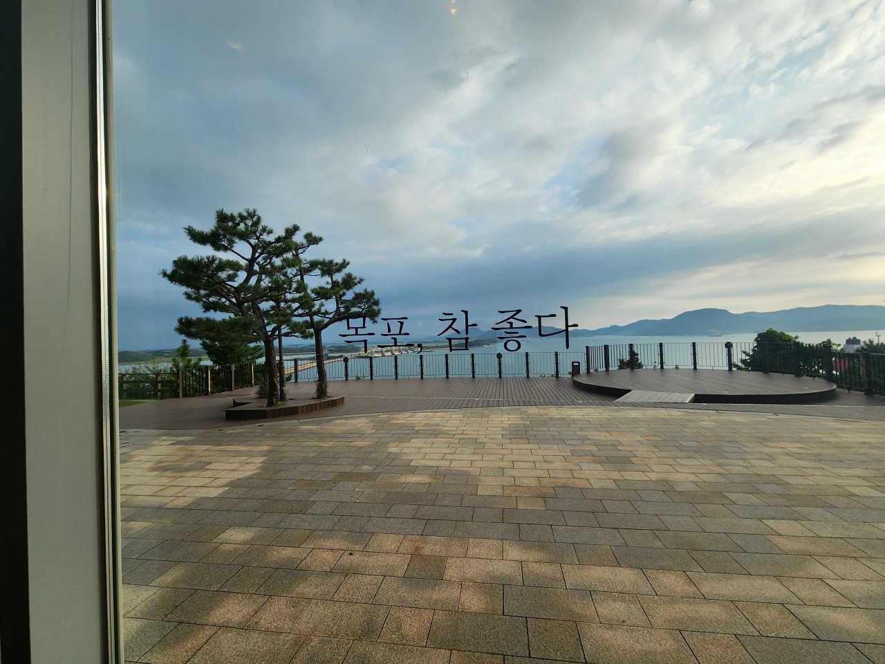전라/해남 파인비치, 솔라시도cc 26년 9월