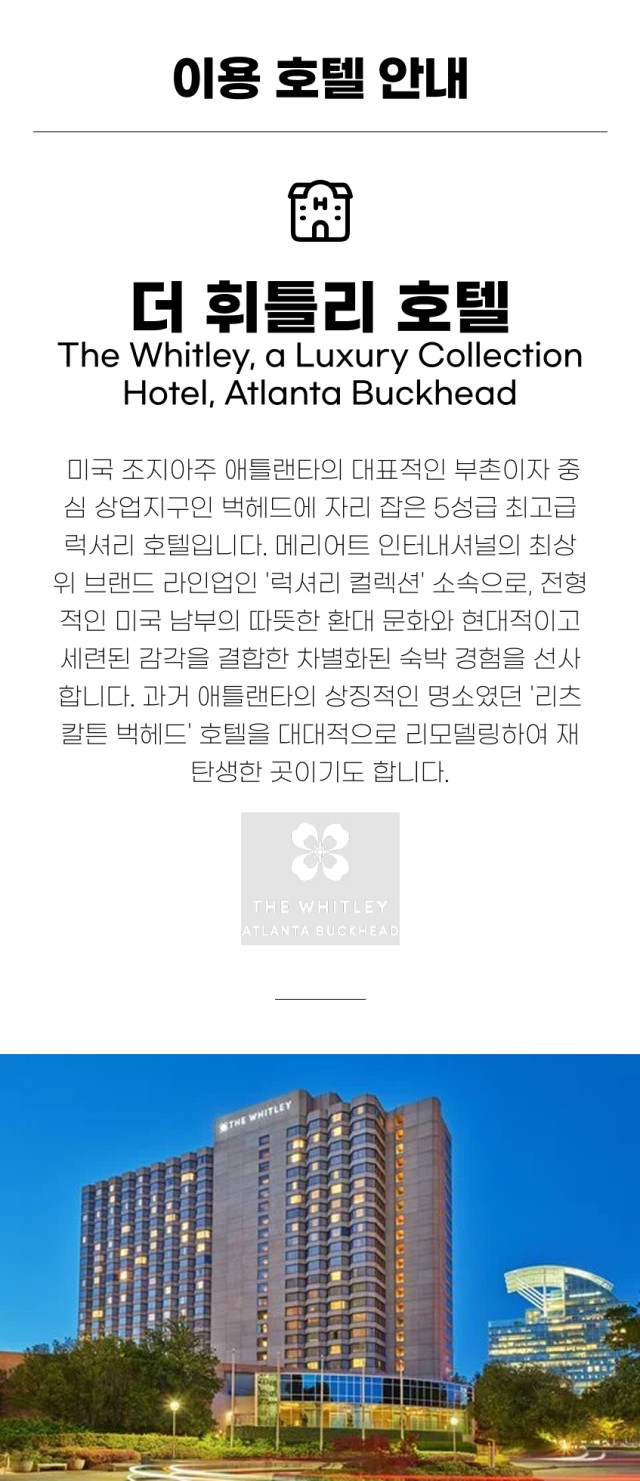 미국/라스베가스 마스터즈 참관 골프 27년 4월