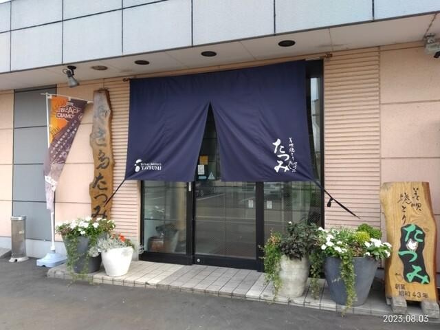 일본/북해도 비바이 시내 다색골프 26년 7~9월