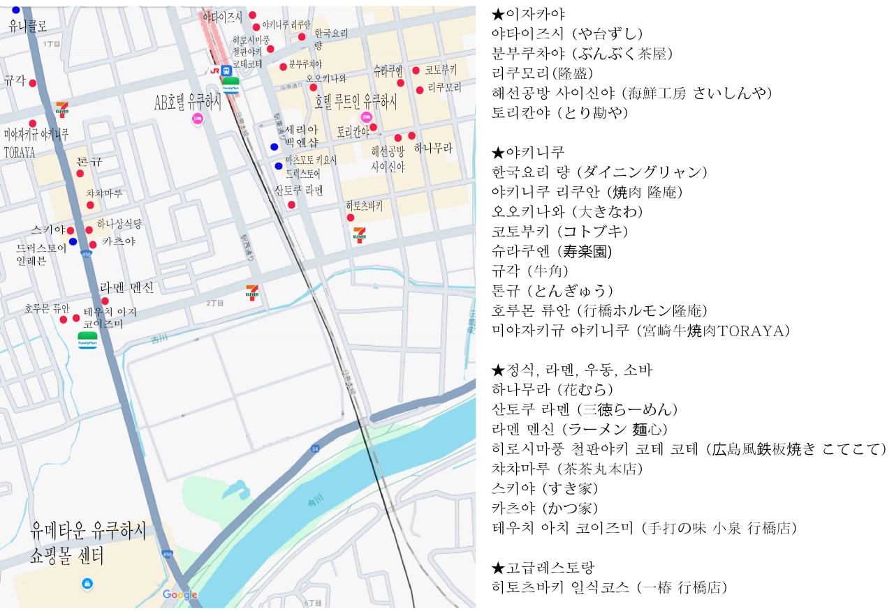 일본/기타큐슈 유큐하시 3색 연휴골프 26년 9~10월