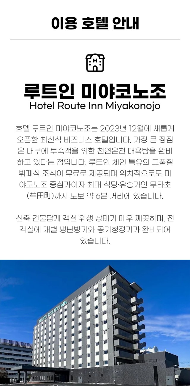 일본/가고시마 미야코노조 3색 골프 26년 10월~27년 3월