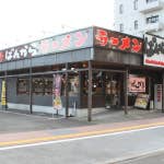 일본/시즈오카 후지산 골프 26년 7~10월