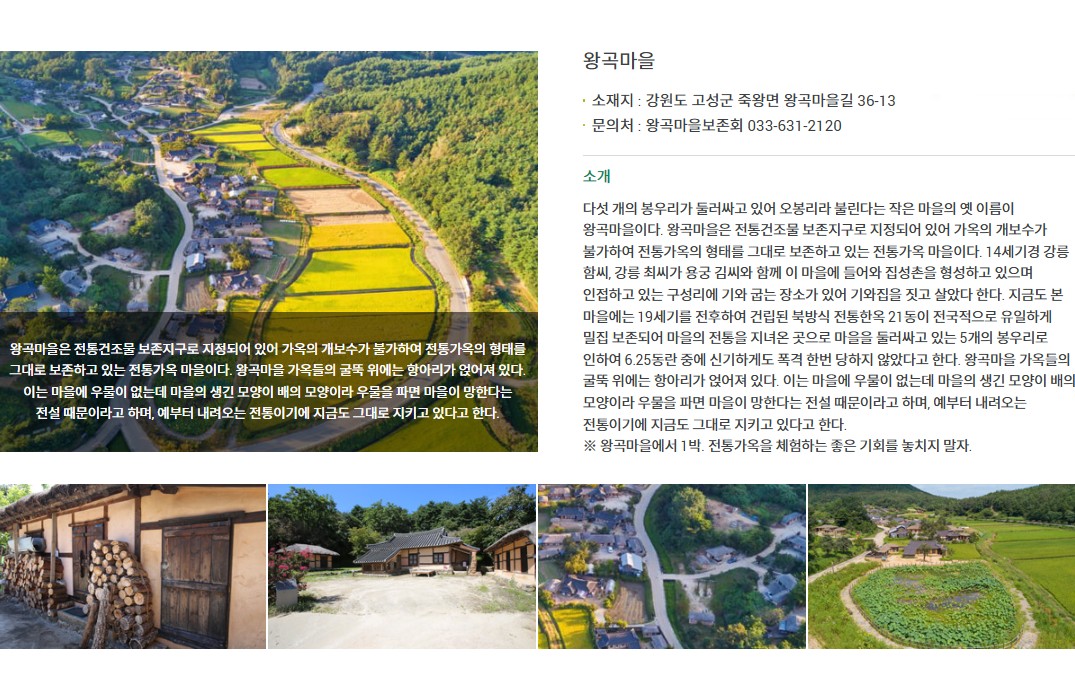 강원/고성 설악썬밸리cc 1박2일 26년 9월