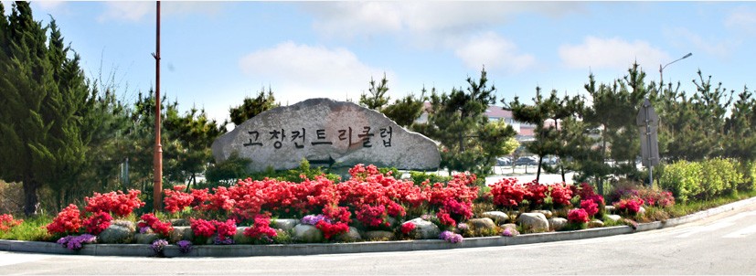 전북/고창 고창cc 1박2일 26년 9월