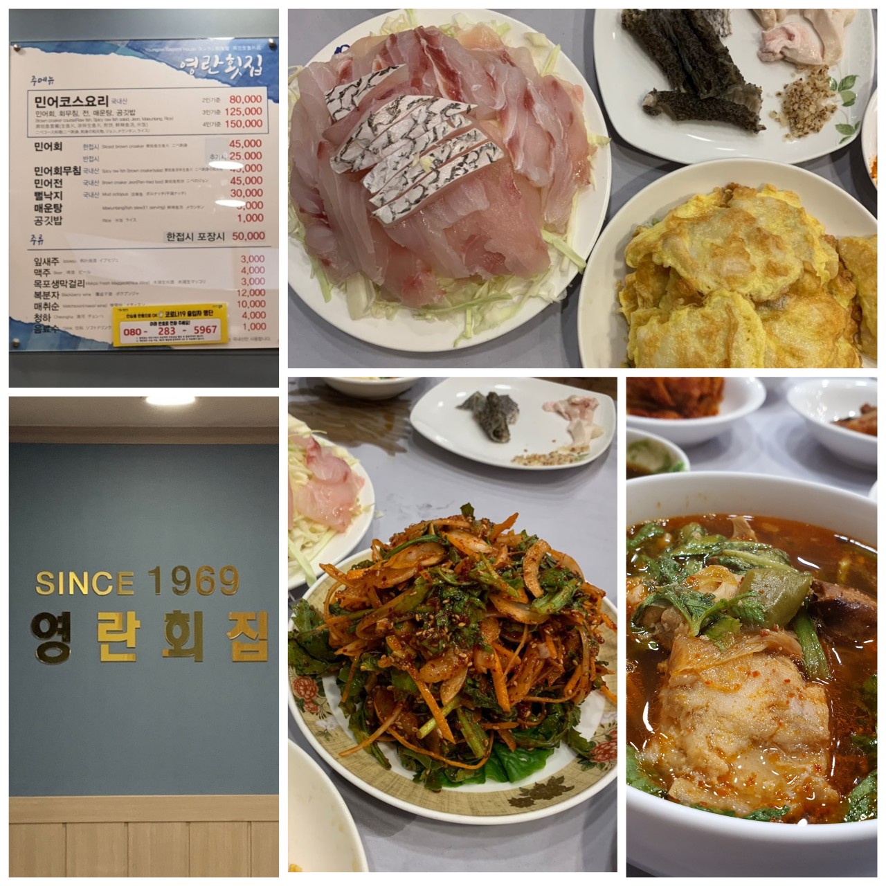 전라/해남 파인비치, 솔라시도cc 26년 9월