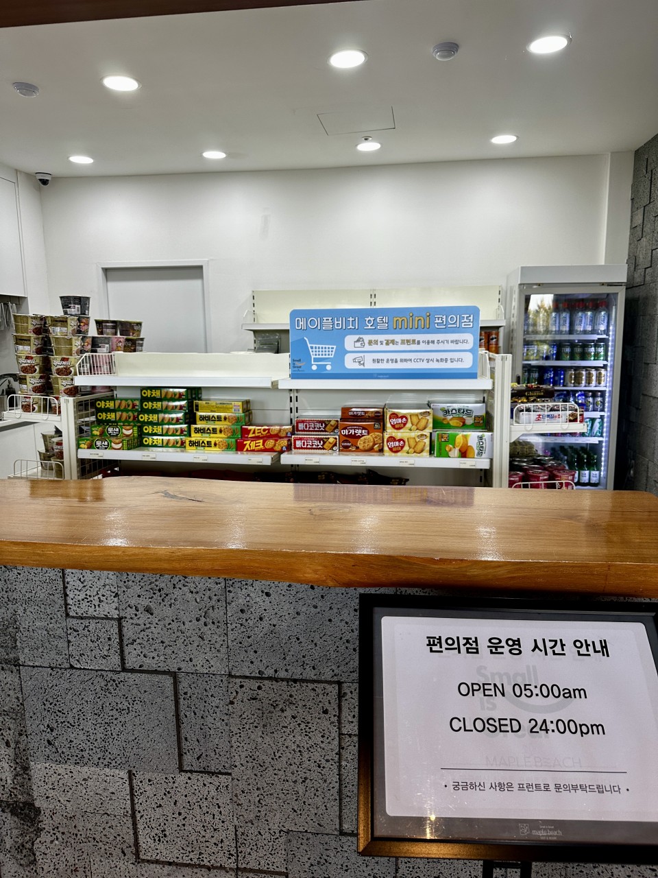 강원/강릉 메이플비치cc 1박2일 26년 9월