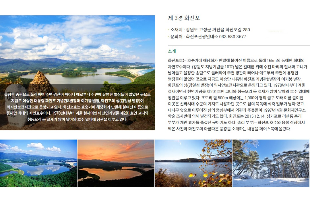 강원/고성 설악썬밸리cc 1박2일 26년 9월