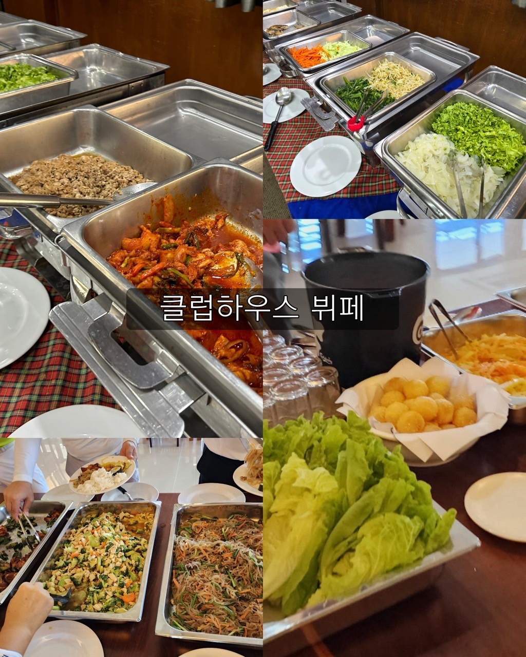 동남아/라오스 비엔티안 3색 시티골프 26년 9월