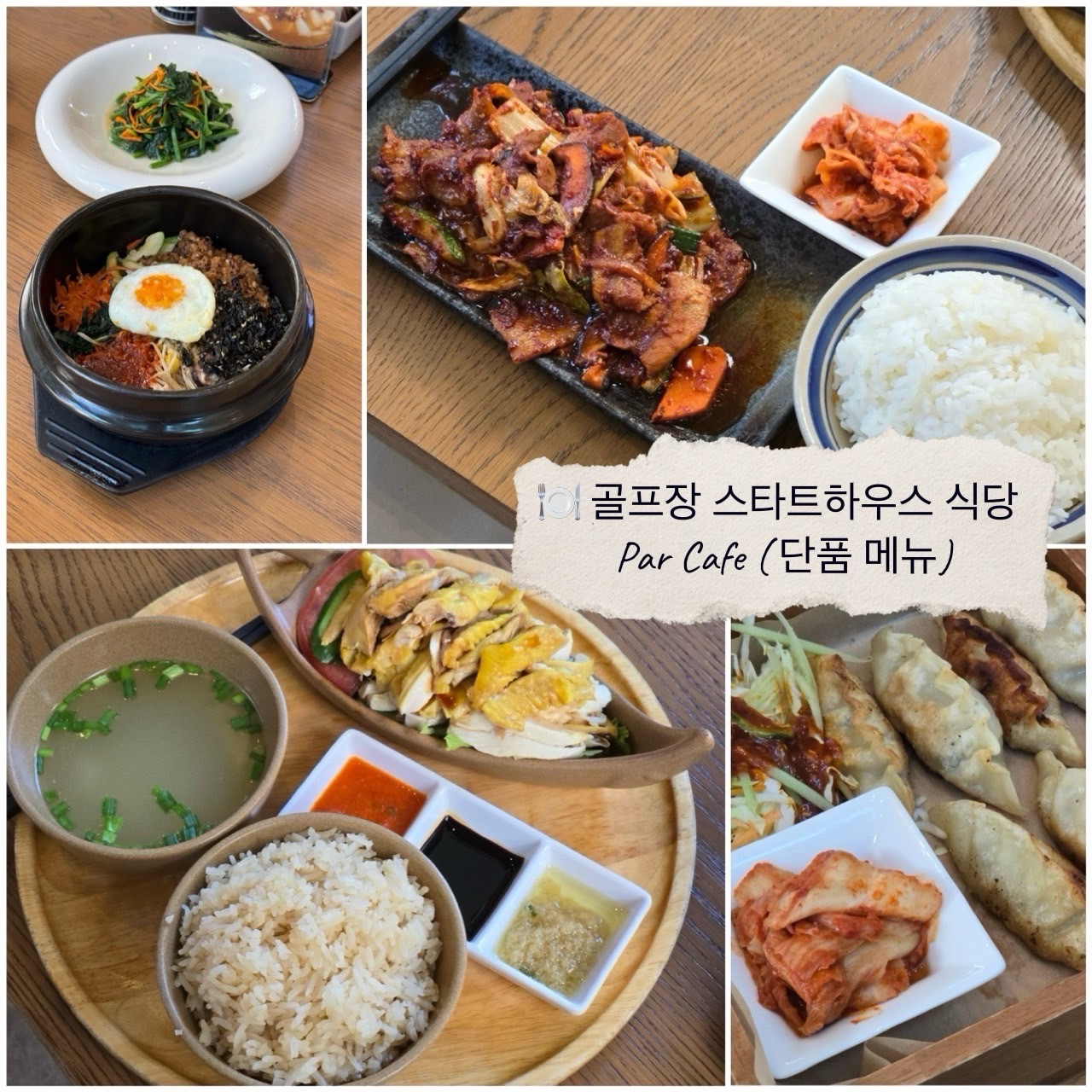중국/쿤밍 봄의도시 춘성 리조트골프 26년 9~11월