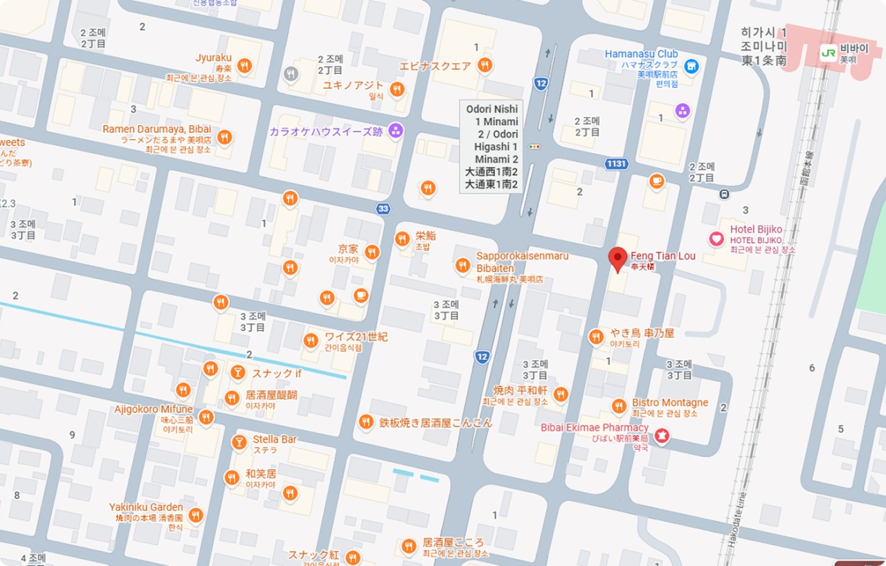 일본/북해도 비바이 시내 다색골프 26년 7~9월