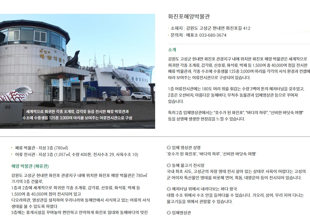 강원/고성 설악썬밸리cc 1박2일 26년 9월
