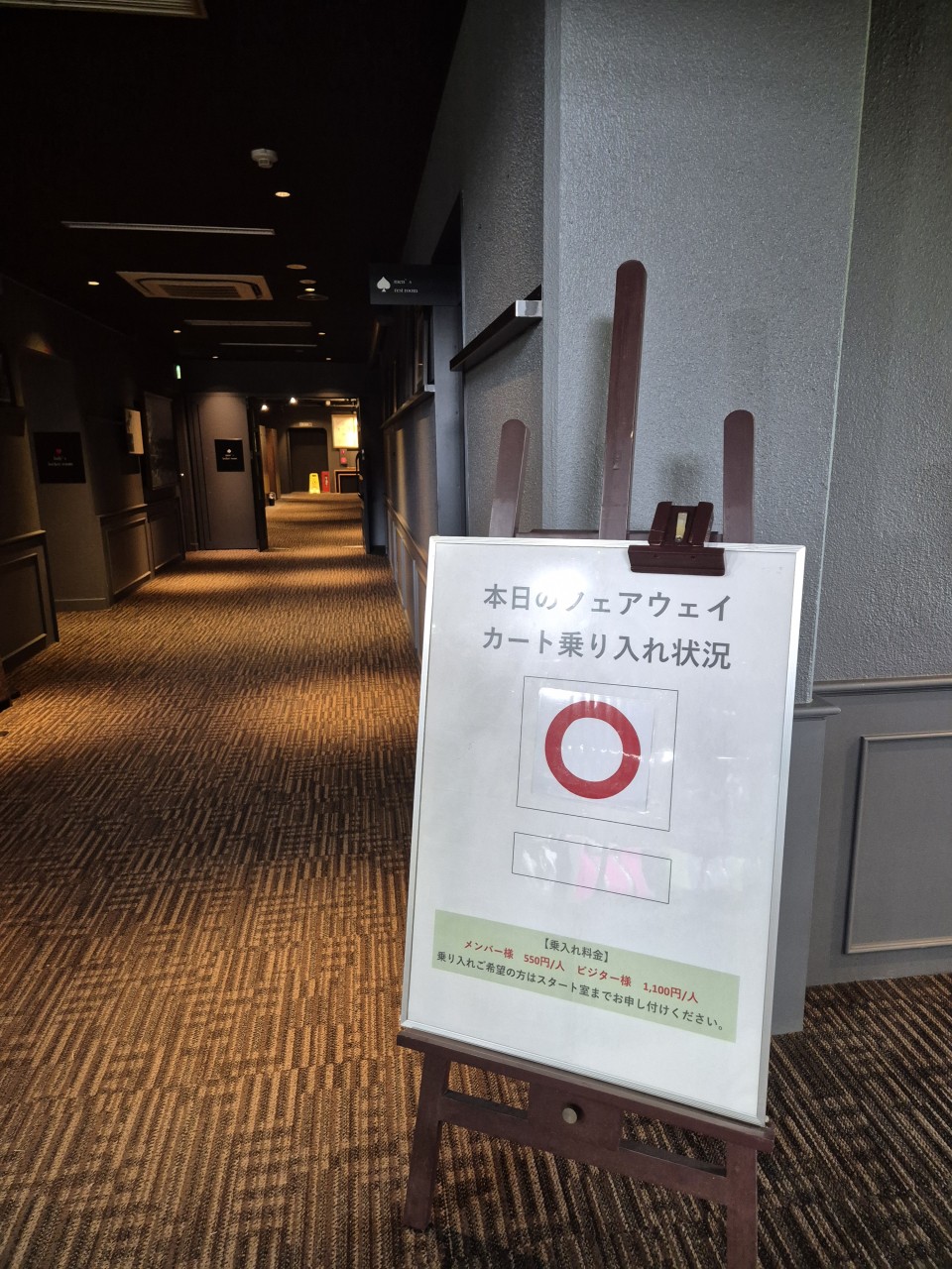 일본/와카미야 토라노유 온천골프 26년 10~12월