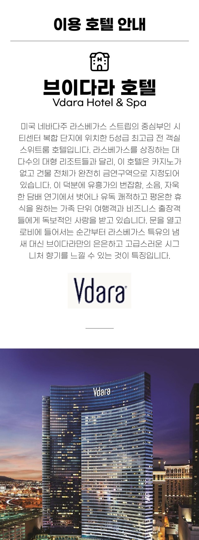 미국/라스베가스 마스터즈 참관 골프 27년 4월