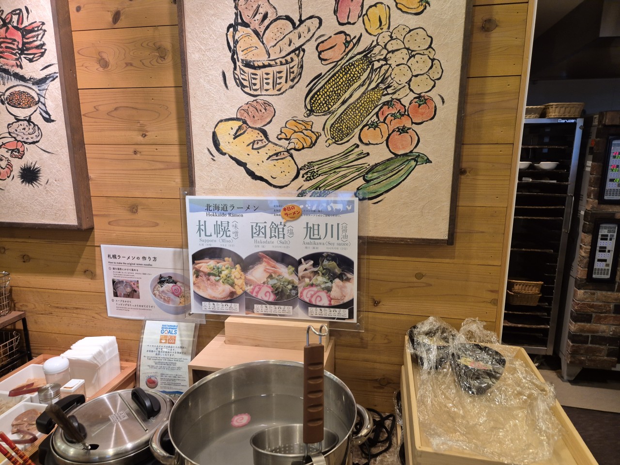 일본/삿포로 시내 2색 골프 26년 7~8월